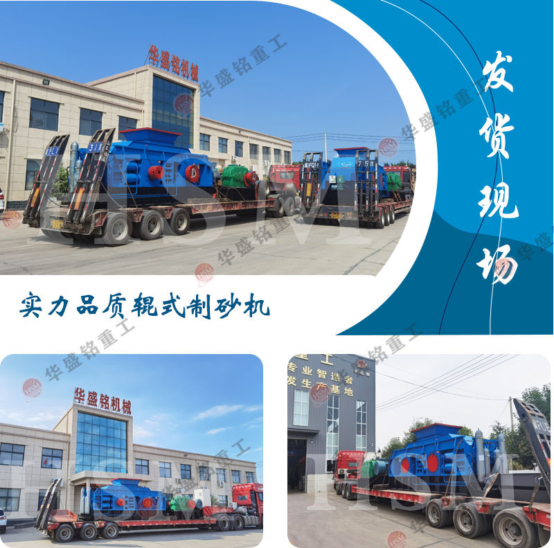 購(gòu)買一臺(tái)石頭制沙機(jī)需要多少錢