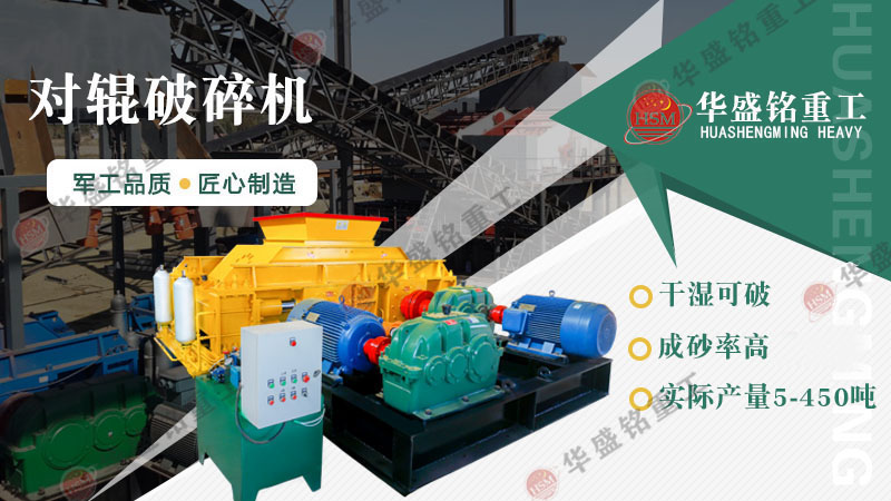 鐵礦石破碎機(jī) 時產(chǎn)10噸鐵礦石破碎機(jī)的價格是多少