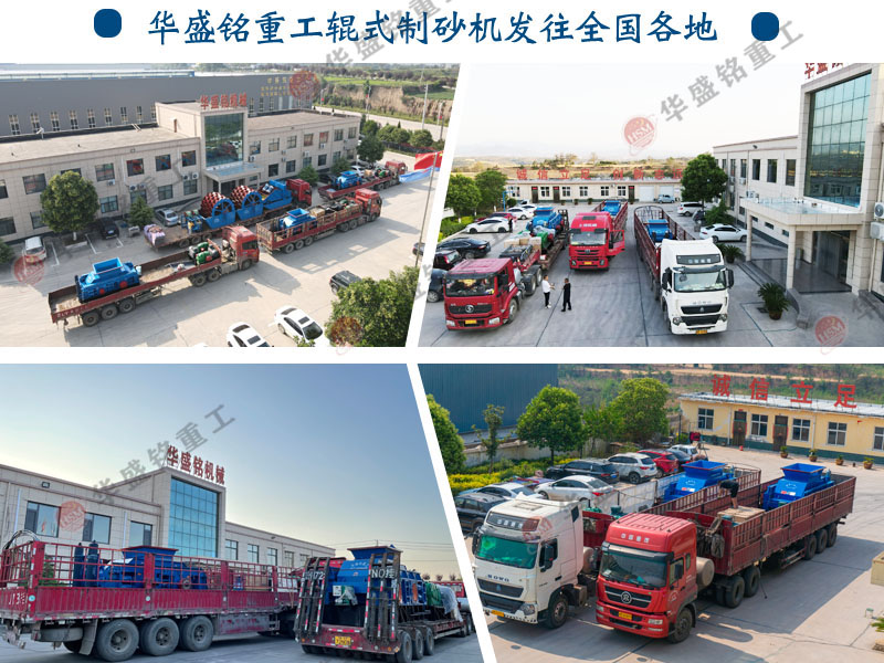 大型青石制沙機(jī)哪個廠家好