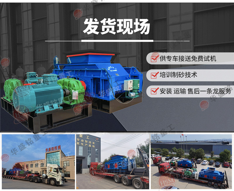 ����ɽʯ��ɰ�C�S���������X��