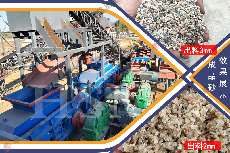 ��ʯ��ɳ�C(j��)̎��������ô�����ďS�����a(ch��n)�O(sh��)�����