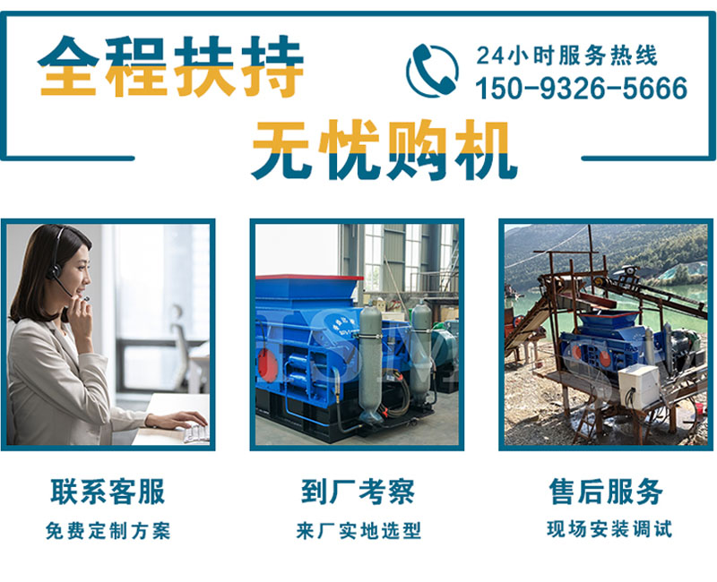 制砂機(jī)_對(duì)輥制砂機(jī)_制砂機(jī)常見故障及解決辦法