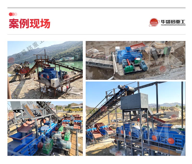 節(jié)能型制沙一體機(jī)_一體化移動制砂機(jī)_制砂生產(chǎn)線設(shè)備