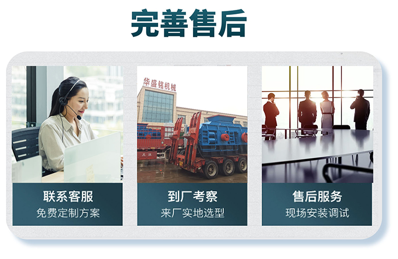 制砂機(jī)設(shè)備_河南對輥制砂機(jī)廠_華盛銘對輥制砂機(jī)參數(shù)