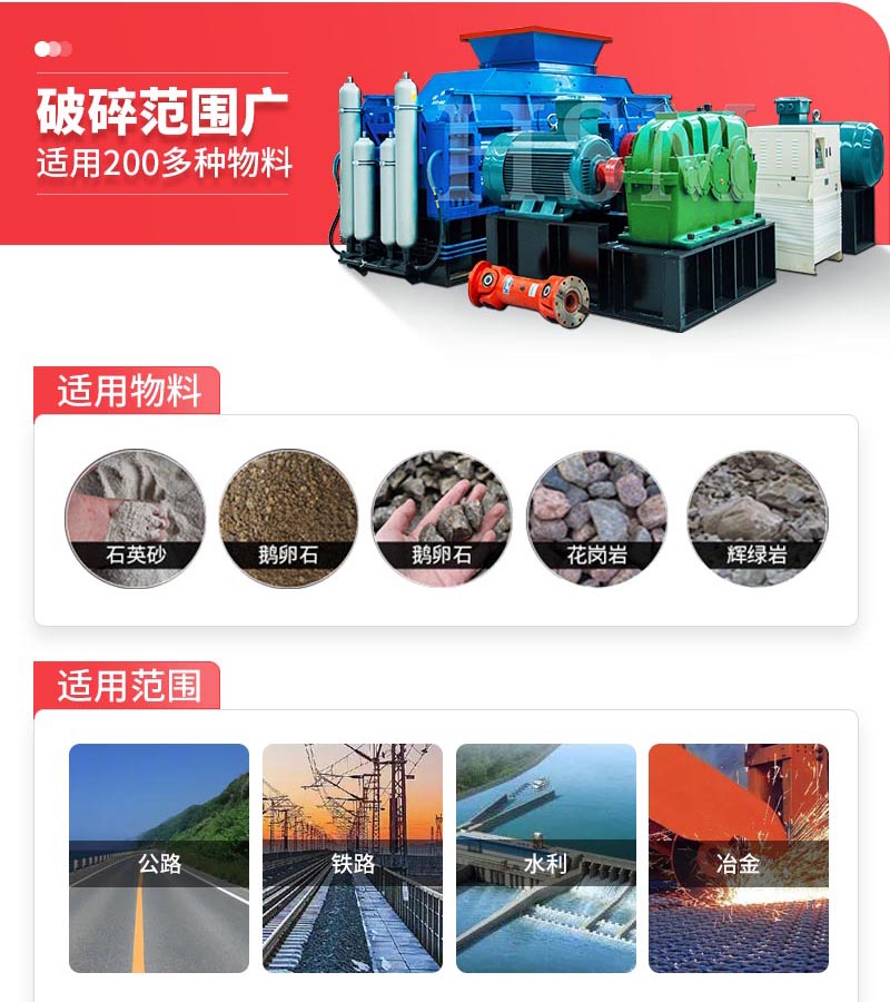 砂石料生產(chǎn)設(shè)備_砂石料制沙生產(chǎn)設(shè)備_大型制沙一體機