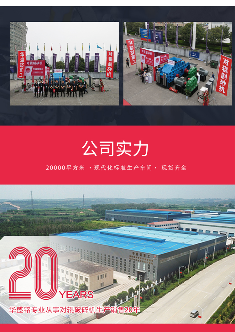 �r�a(ch��n)200����ʯ�C�������Z��ʯ��ɰ�C�����Xһ�_��