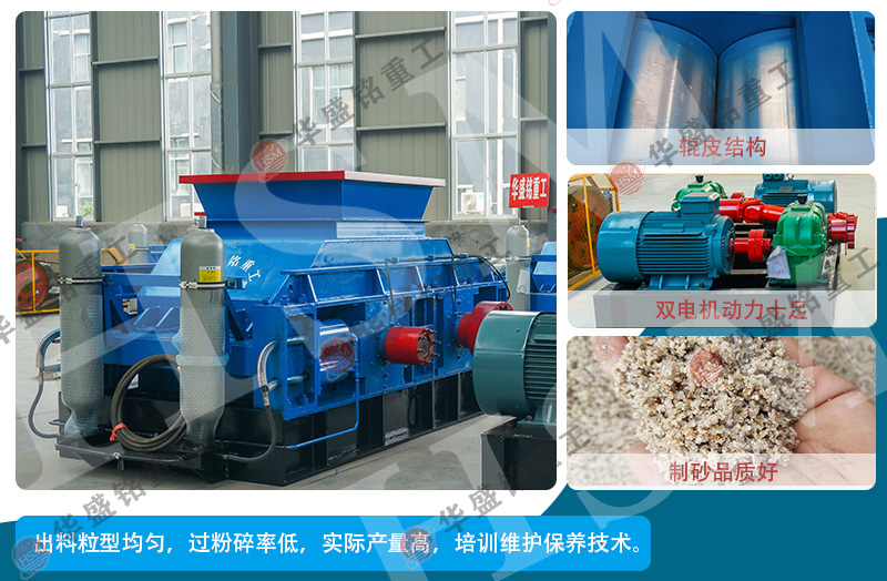 ��݁��ɰ�C(j��)�����X������ʯ��ɰ���a(ch��n)���O(sh��)������x